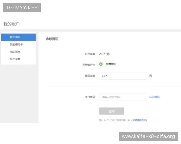 在凯发ag旗舰官网如何快速充值与提现操作流程详解