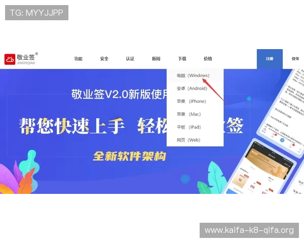 如何快速完成凯发至尊注册登录流程提升游戏体验