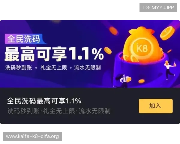 K8凯发官方手机版app安全稳定，提供多样化游戏体验与便捷的登录方式