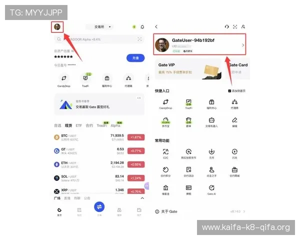 全面解析凯发旗舰厅注册平台官网入口查询方法确保用户快速找到官方入口