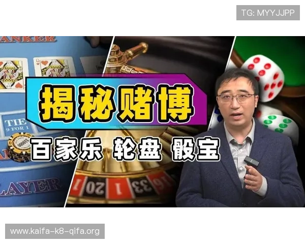 百家乐线上平台选择指南如何挑选安全可靠的百家乐娱乐平台