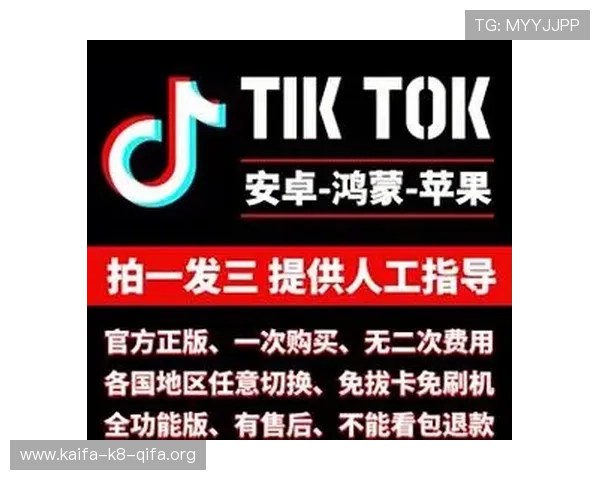 苹果用户必看凯发客户端免费下载及安装流程全攻略确保顺利开启游戏之旅