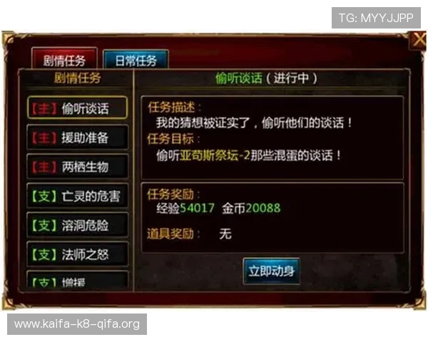 凯发电游的官网官方平台详细指南，提供丰富游戏资源和优质客户服务保障