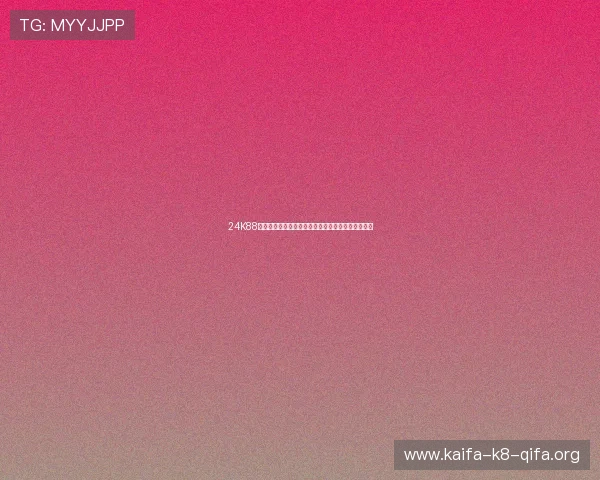 24K88欢迎你了解世界杯明星球员,精彩表现引爆赛场热潮 24K88欢迎你了解世界杯明星球员,精彩表现引爆赛场热潮