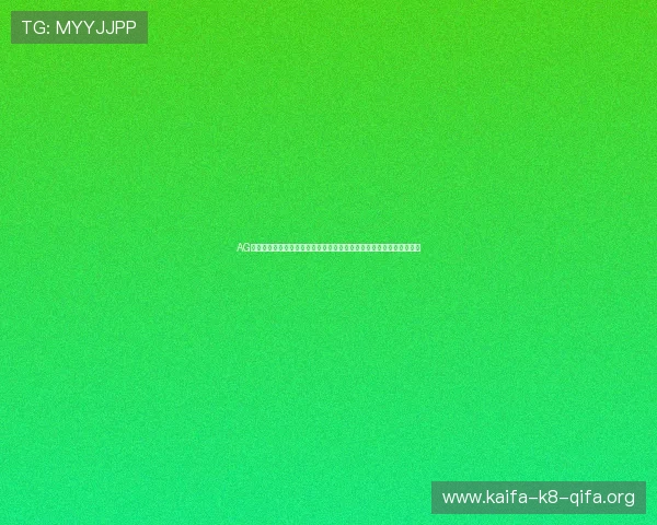 AG凯发旗舰厅官网为您提供最新世界杯赛程、比分和精彩瞬间全方位报道 AG凯发旗舰厅官网为您提供最新世界杯赛程、比分和精彩瞬间全方位报道