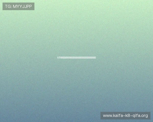 k8手机登录官网:畅享世界杯精彩赛事全方位直播与实时比分更新 k8手机登录官网:畅享世界杯精彩赛事全方位直播与实时比分更新