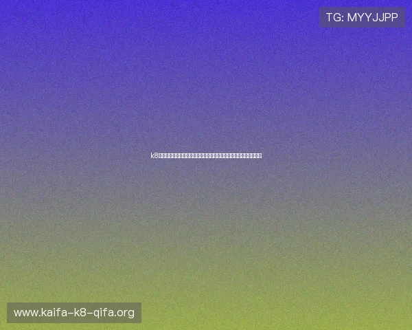 k8游戏目录清单：详细介绍适合体育迷的世界杯主题游戏及其玩法攻略