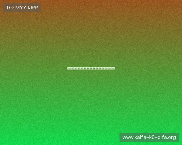 凯发血战骰宝在世界杯期间的精彩表现:赛场策略与球迷互动全方位解析 凯发血战骰宝在世界杯期间的精彩表现:赛场策略与球迷互动全方位解析